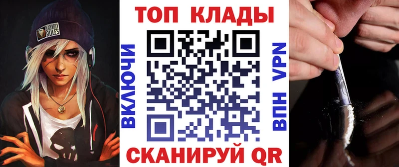 Наркота Шенкурск Галлюциногенные грибы  A-PVP  KRAKEN ССЫЛКА  МАРИХУАНА  ГАШ 
