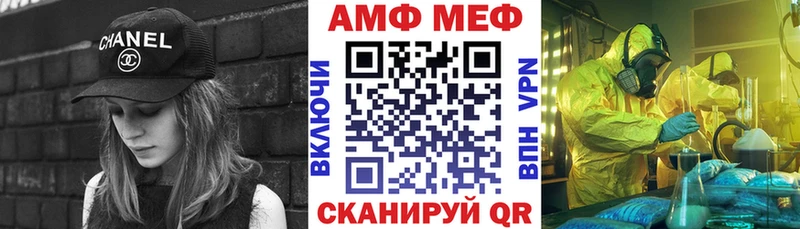 Амфетамин Premium  наркотики  Шенкурск 