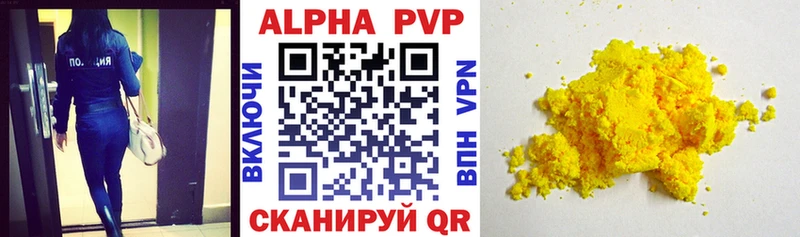 KRAKEN рабочий сайт  Шенкурск  Alpha-PVP крисы CK 