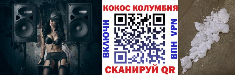 COCAIN 98%  Шенкурск 