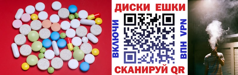 Экстази DUBAI  Шенкурск 