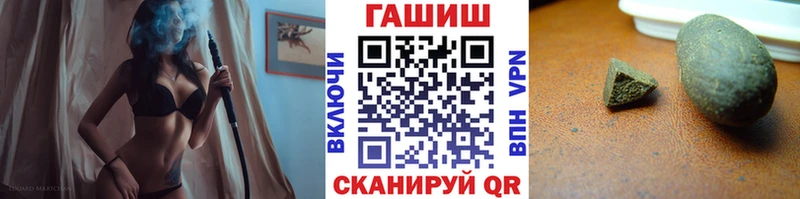 ГАШ Изолятор  это как зайти  Шенкурск  ОМГ ОМГ сайт 
