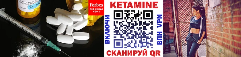КЕТАМИН ketamine  Шенкурск 