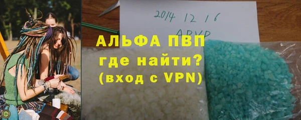 дживик Сафоново