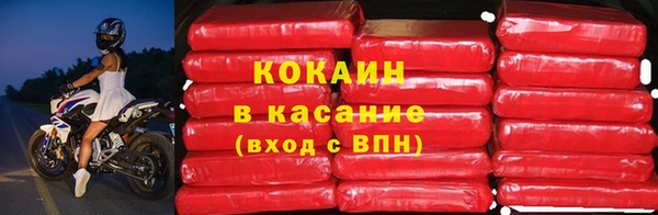 кокаин Баксан