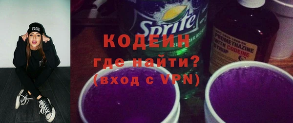 марихуана Рославль