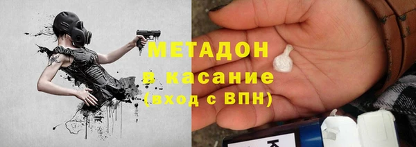 марихуана Рославль