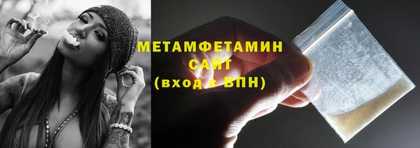 экстази Балахна