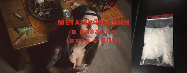 экстази Балахна