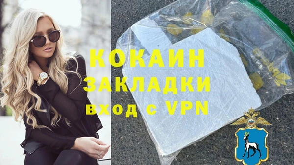 марихуана Рославль