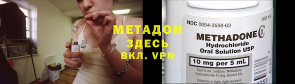 экстази Балахна