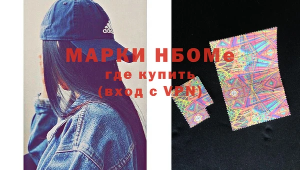 экстази Балахна