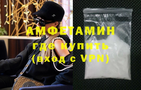 экстази Балахна