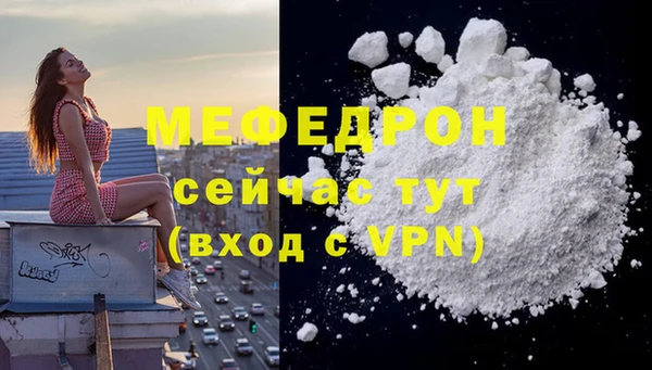 кокаин Баксан