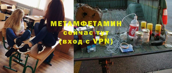 spice Саяногорск