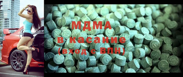 экстази Балахна