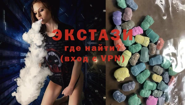 экстази Балахна
