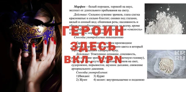 кокаин Баксан