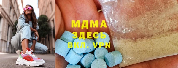 кокаин Баксан