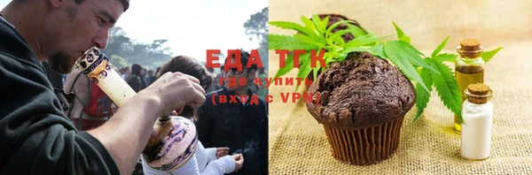 экстази Балахна