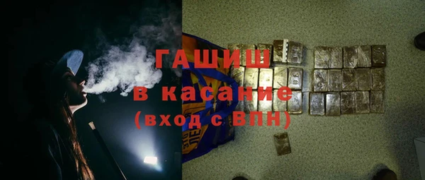 прущие грибы Россошь