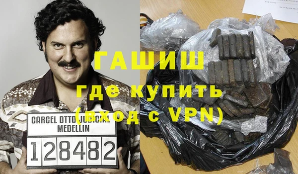 кокаин Баксан