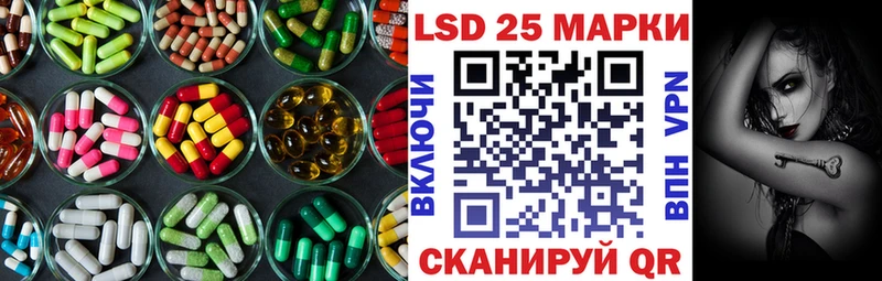 LSD-25 экстази ecstasy  где можно купить наркотик  Шенкурск 