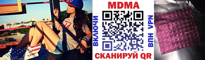 МДМА Molly наркошоп Шенкурск