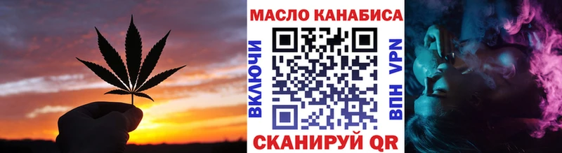 ТГК концентрат  Шенкурск 